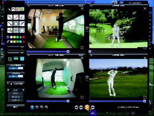 画像:スイング映像分析